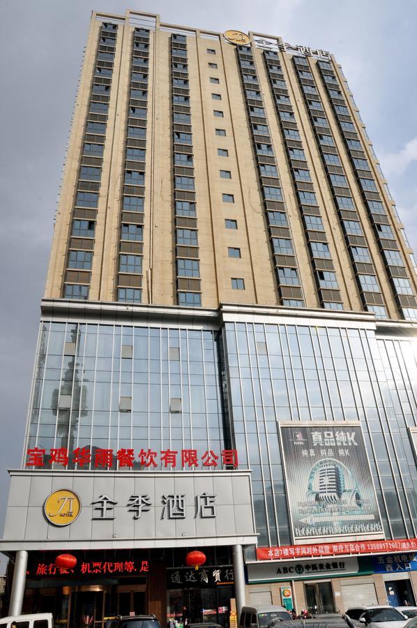 Ji Hotel Baoji Xinjian Road 外观 照片